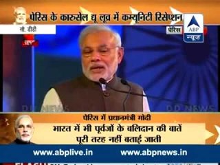 History is only created by those who know about history: PM Modi at the community reception
