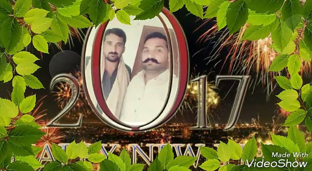Happy New Year 2017