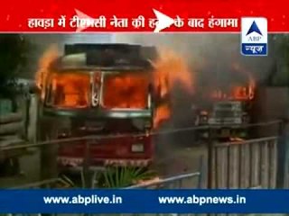 West Bengal: Furore created by TMC workers after leader killed