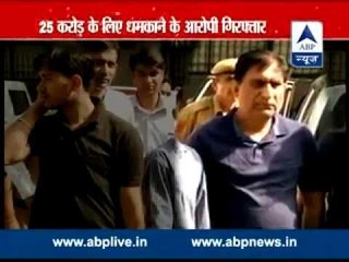 Avantha Group's Senior Executive arrested for making extortion call