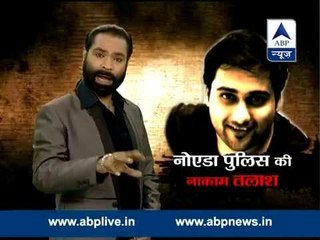 Noida Police still clueless about the murderer of Ankit Chauhan