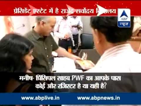 Deputy CM Manish Sisodia Delhi school, Suspends principal