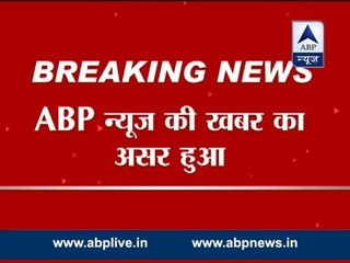 Chhattisgarh Police decides to cancel RS 10k demand from family of martyred cop