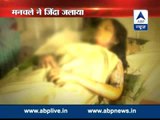 Sansani II Minor girl protests eve-teasing I burnt next-day inside house I accused absconding