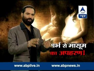 Unborn child kidnapped form a mother's womb