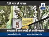 Operation Hospital ll ABP News investigates Delhi's top hospital