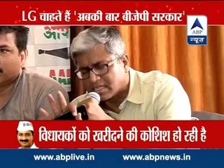 Lieutenant Governer wants 'Abki Baar BJP Sarkaar'