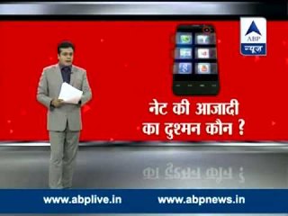 DEBATE: Who all are opposing Net Neutrality?