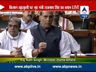 Gajendra SIngh suicide: Rajnath Singh says Crime Branch will investigate the matter