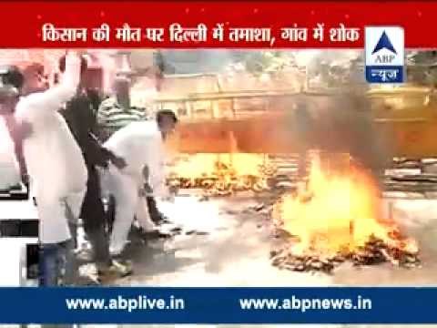 Gajendra Singh Death: Youth Congress protests outside Arvind Kejriwal's house