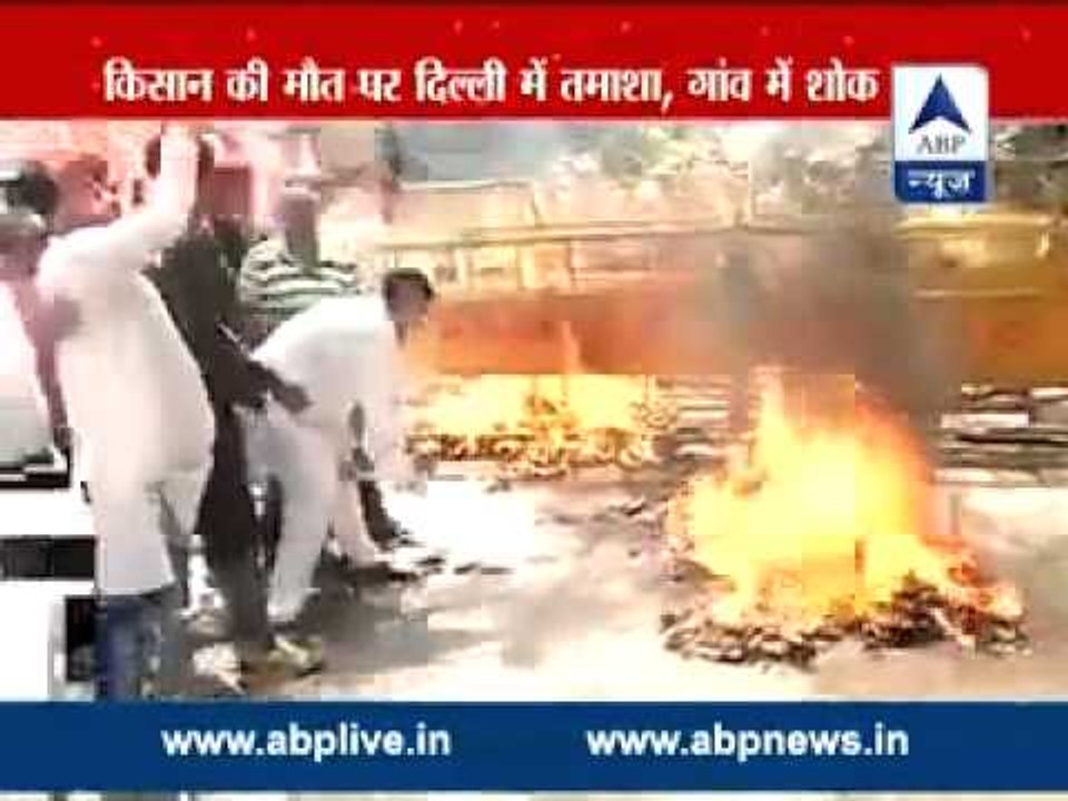 Gajendra Singh Death: Youth Congress protests outside Arvind Kejriwal's house