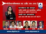 ABP News debate : Are lies being spread against PM Modi on land bill ?