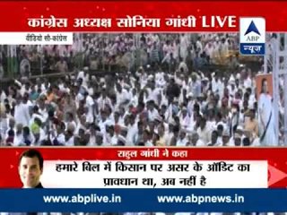 FULL SPEECH: Sonia Gandhi speaks for farmer's welfare