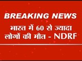 Death toll in India crosses 60 : NDRF