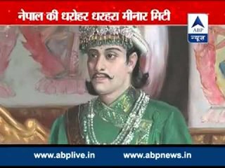 Historic Dharara Tower collapses in Kathmandu after quake