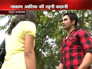 Sansani: Boy kills girl after she refuses to talk to him!