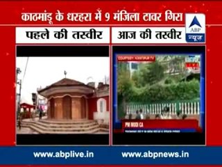 Shocking Video: Nepal's nine storey building collapses due to earthquake