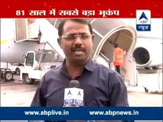 ABP News Special II Ground Zero report from Tribhuvan Airport, Kathmandu