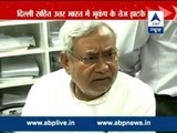 Nitish Kumar takes stock of the earthquake situation in Bihar
