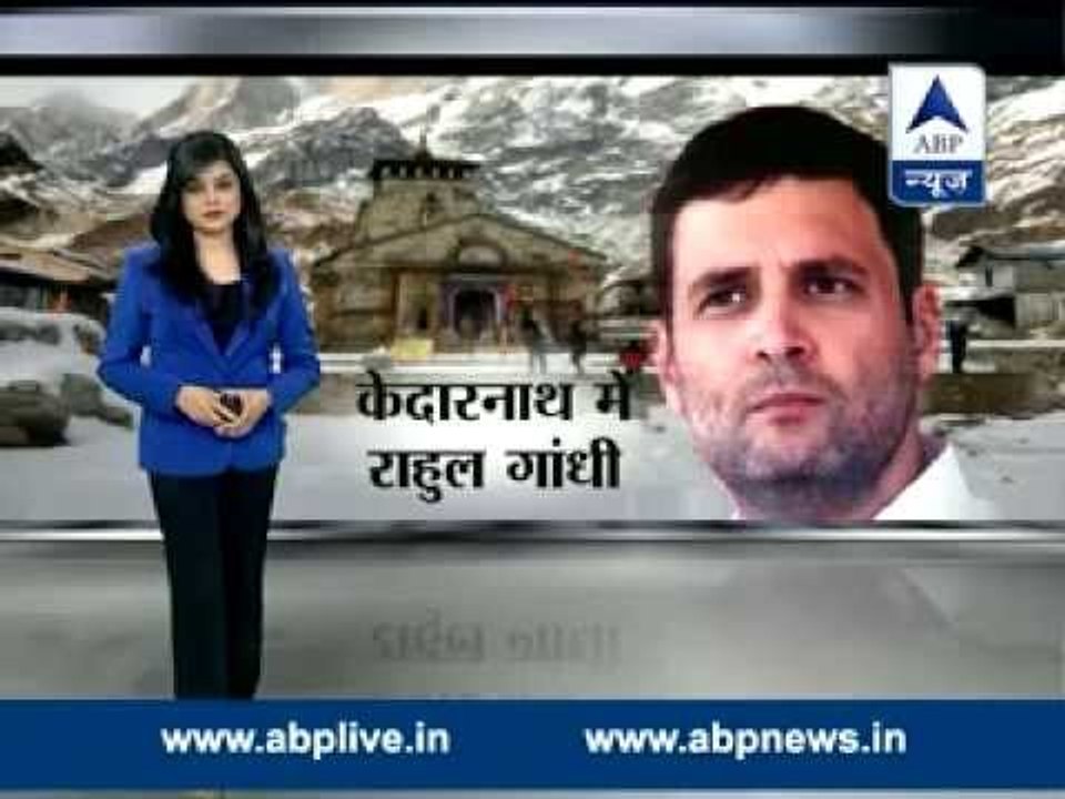 Rahul Gandhi reaches Kedarnath I Says, experienced fire-like energy