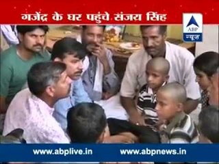 AAP leader Sanjay Singh reaches Dausa to meet Gajendra's family