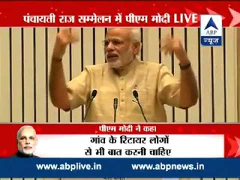 National Panchayati Raj Diwas: PM Modi reveals his plans for Indian villages