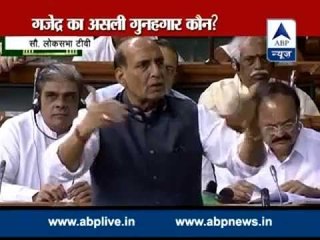 Home Minister Rajnath Singh Vs AAP leaders