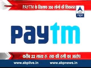 PayTm booked in cheating case; duped Rs 22 lakh