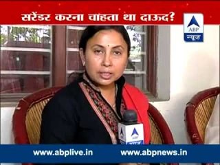 Congress demands proper information and enquiry in Dawood's offer to surrender