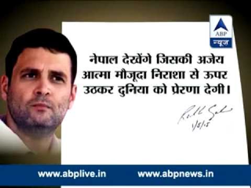 Full story behind Rahul visiting Nepal embassy
