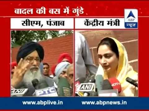 Moga molestation : Home ministry asks for report from Punjab govt.