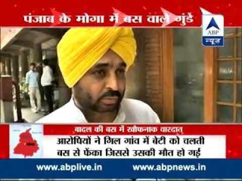 Molestation in Badal's bus: Punjab has become a safe hub for criminals