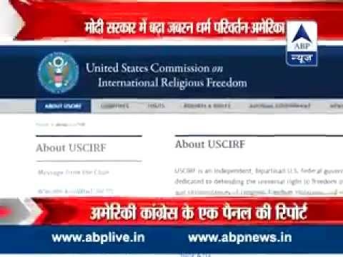 As per US report, Since Modi government attacks on minorities have increased