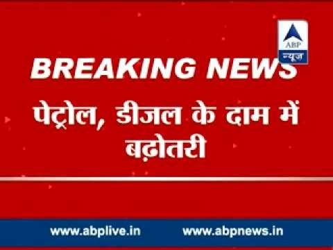 ABP LIVE: Petrol prices raised by Rs 3.96 per litre and diesel by Rs 2.37 a litre