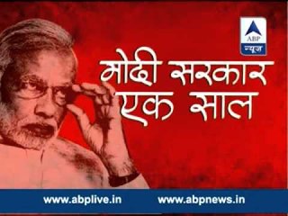 'Desh Ka Mood' coming soon on ABP News