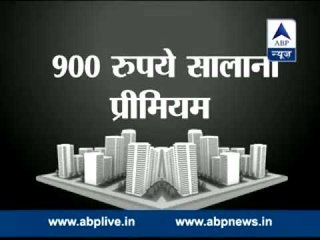 MUST WATCH : Now save your house in just two and half rupees!