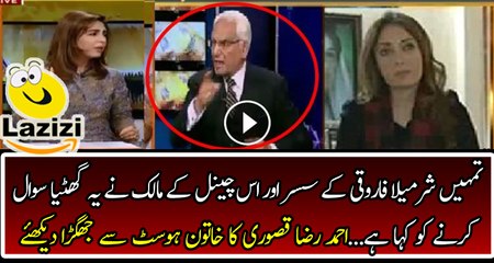 Ahmad Raza Qasoori is Revealing the Reality of Capital Tv