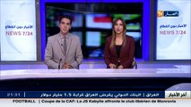 أمن: اللواء عبد الغاني هامل يعرض تجربة الشرطة الجزائرية بالصين