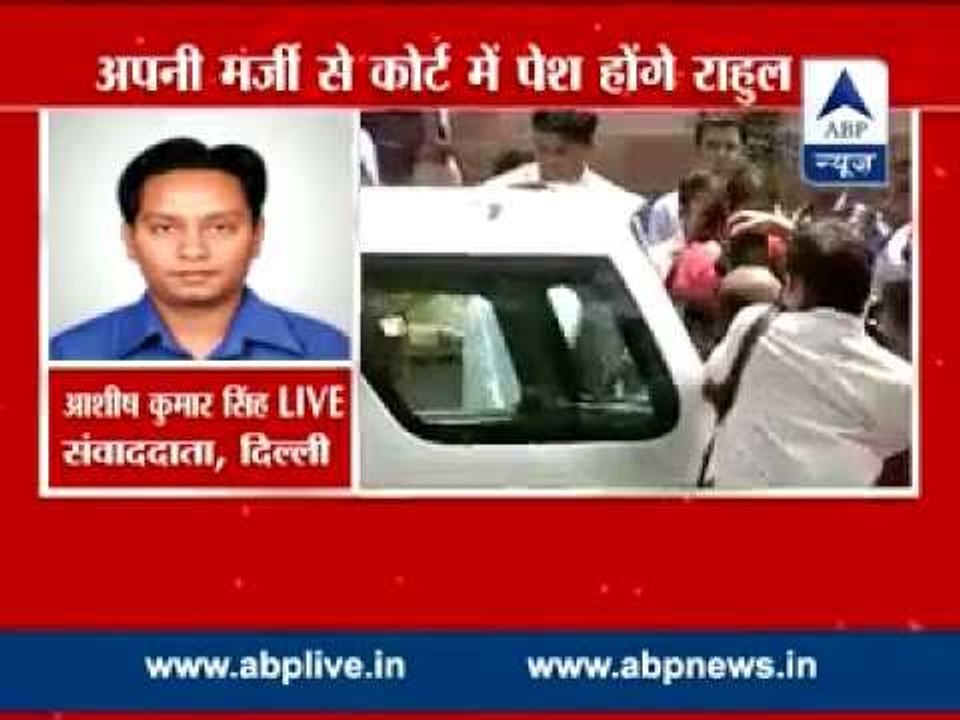 Defamation case:  Rahul Gandhi to reach Bhiwandi court today