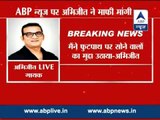 Playback singer Abhijeet apologises on ABP News for his controversial remarks