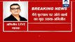 Playback singer Abhijeet apologises on ABP News for his controversial remarks