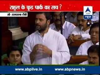 Food Park project: BJP is doing politics of revenge but not change, says Rahul Gandhi