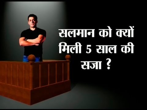 Hit and Run case: Why did Salman get five years' imprisonment?