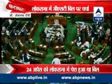 GST bill to be discussed in Lok Sabha today