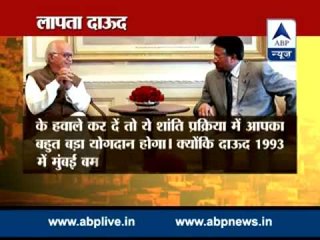 Government takes a U-turn on Dawood Ibrahim