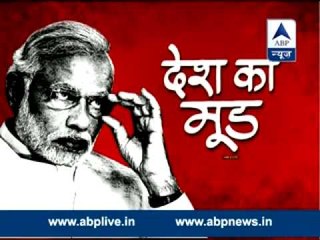 Watch Desh Ka Mood live from Amethi tonight at 8 PM