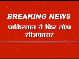 Pakistan once again violates ceasefire in Poonch