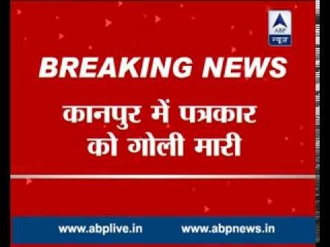 After Shahjahanpur, journalist shot in UP’s Kanpur