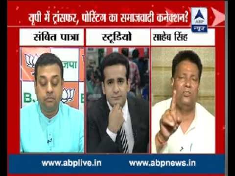 SP leader Shailendra Aggarwal ran a racket of transfers, postings along with two ex DGPs