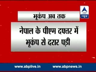 Earthquake in Nepal returns: Latest updates as yet